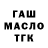 ТГК Wax Jim Chance