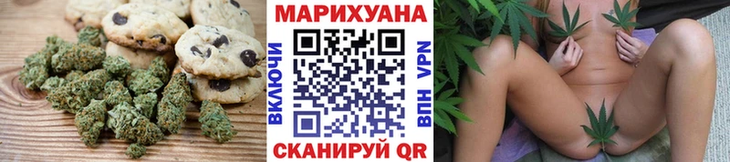 Еда ТГК конопля  купить   Светогорск 