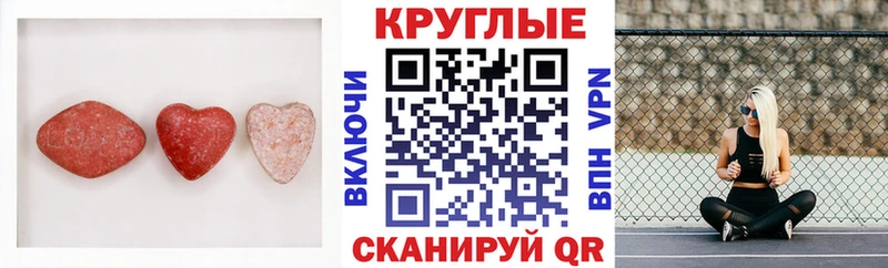 нарко площадка наркотические препараты  где купить наркотик  Светогорск  Экстази круглые 
