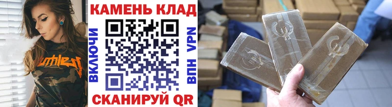 купить наркоту  Светогорск  ГАШИШ Ice-O-Lator 