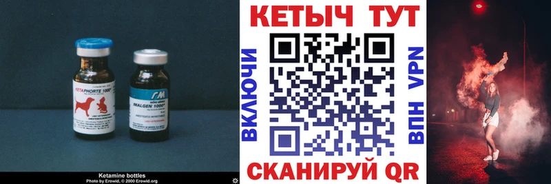 Кетамин ketamine  omg вход  Светогорск 