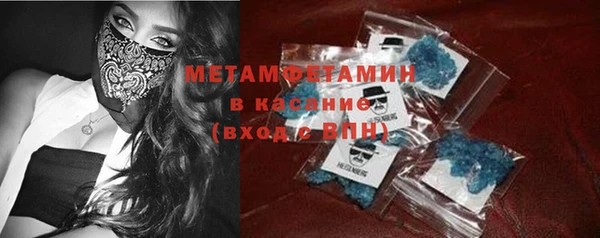 кокаин премиум Елабуга