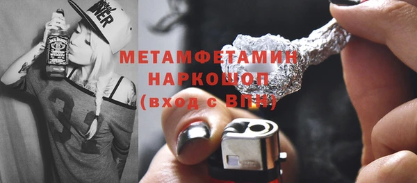 эйфоретик Баксан