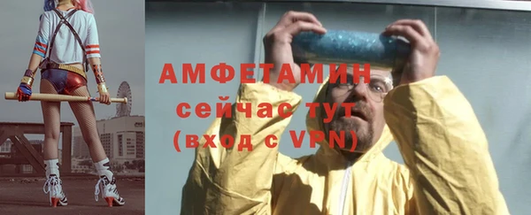 эйфоретик Баксан