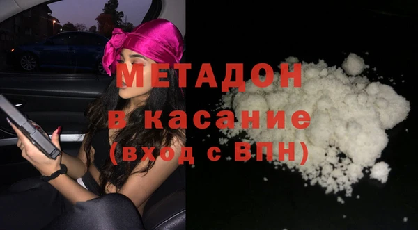 молекула духа Ельня