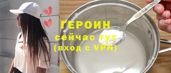 эйфоретик Баксан