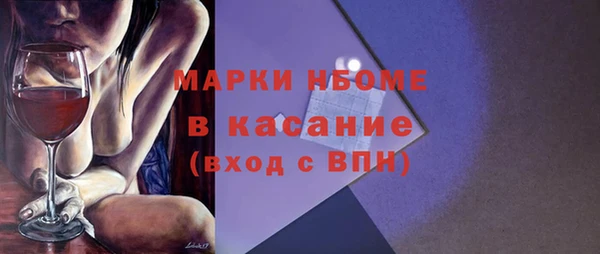 кокаин Пролетарск