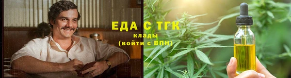 трава Балабаново
