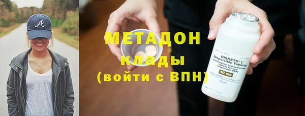 кокаин премиум Елабуга