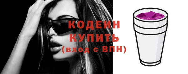 трава Балабаново