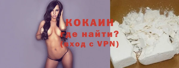 мефедрон VHQ Елизово
