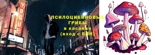 каннабис Протвино