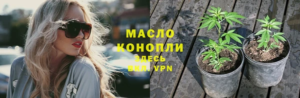 трава Балабаново