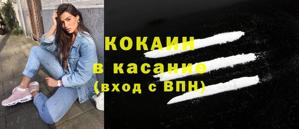 эйфоретик Баксан