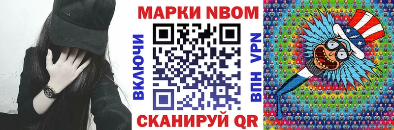 купить   ссылка на мегу как зайти  Марки N-bome 1,5мг  Светогорск 